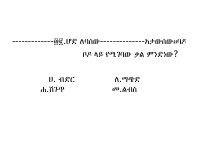 32.pptx